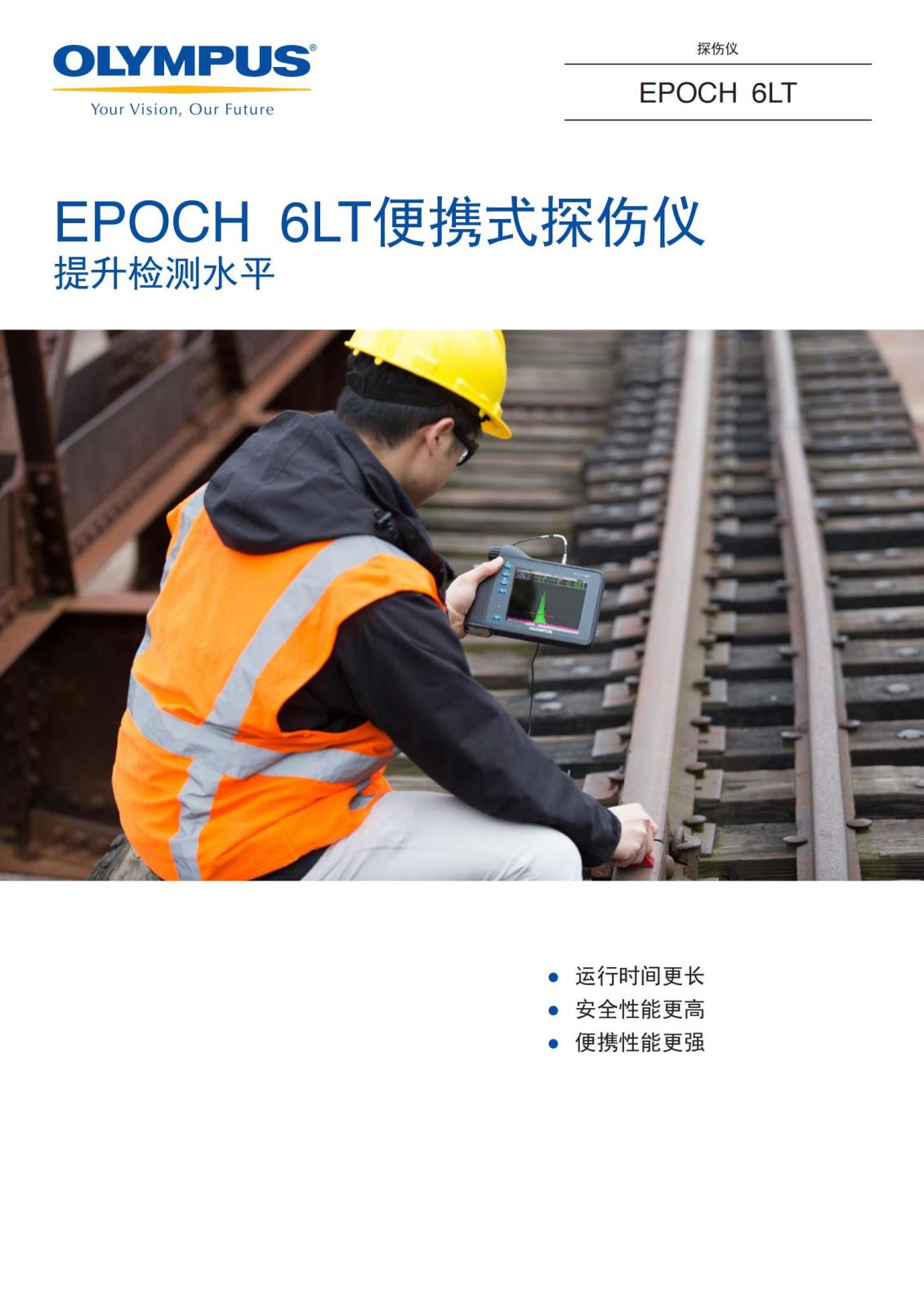 EPOCH_6LT_ZH_201906_Web_00.jpg