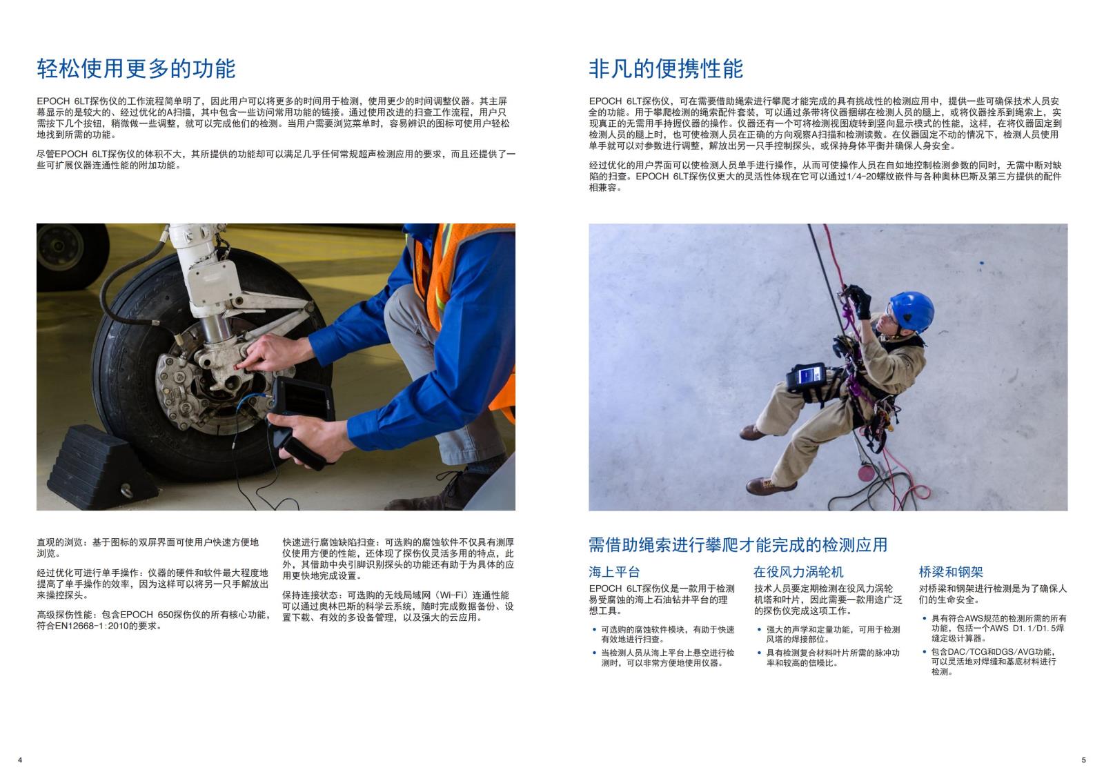 EPOCH_6LT_ZH_201906_Web_02.jpg