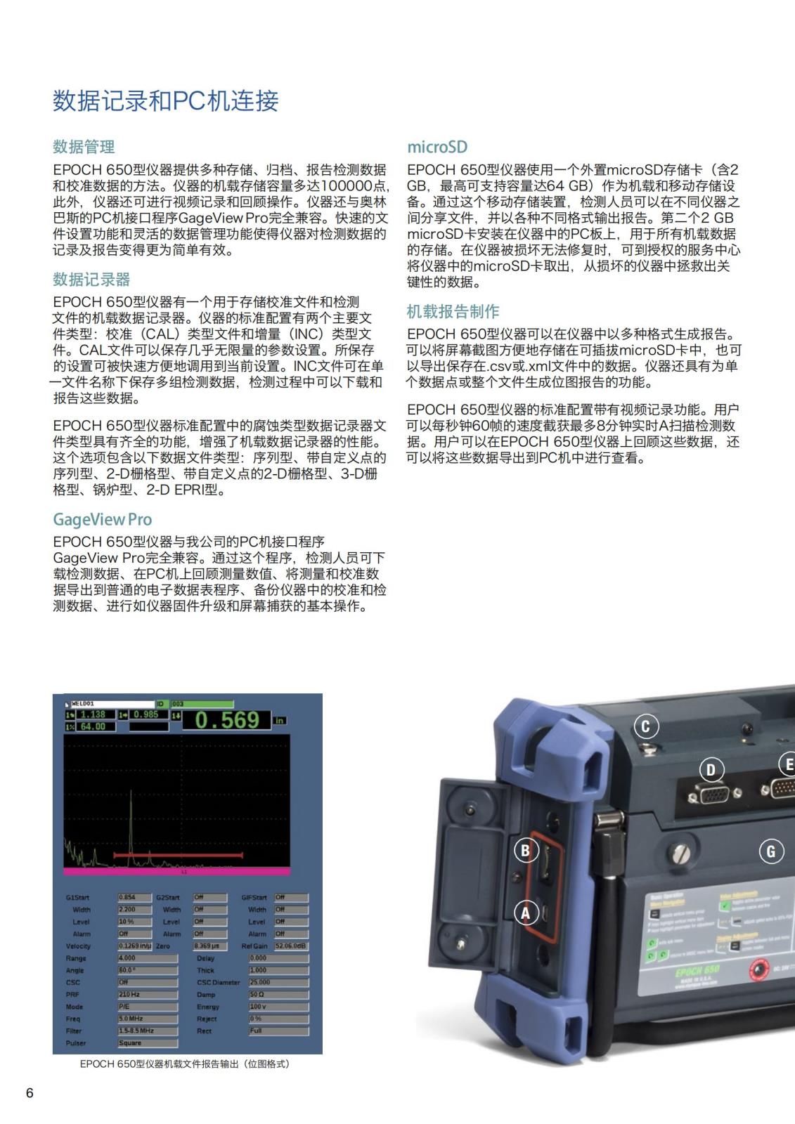 EPOCH_650_05.jpg